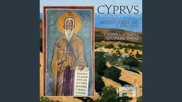 Letare, Ciprus florida [Office of St. Hylarion, responsory]