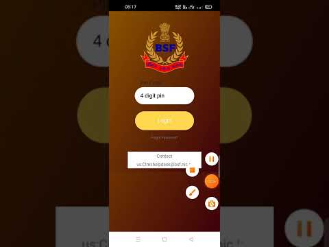 Online liquor order by CLMS App/शराब ख़रीदने अब हुआ आसन