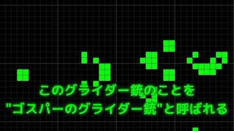 THE RECURSIVE COSMOS: Conway