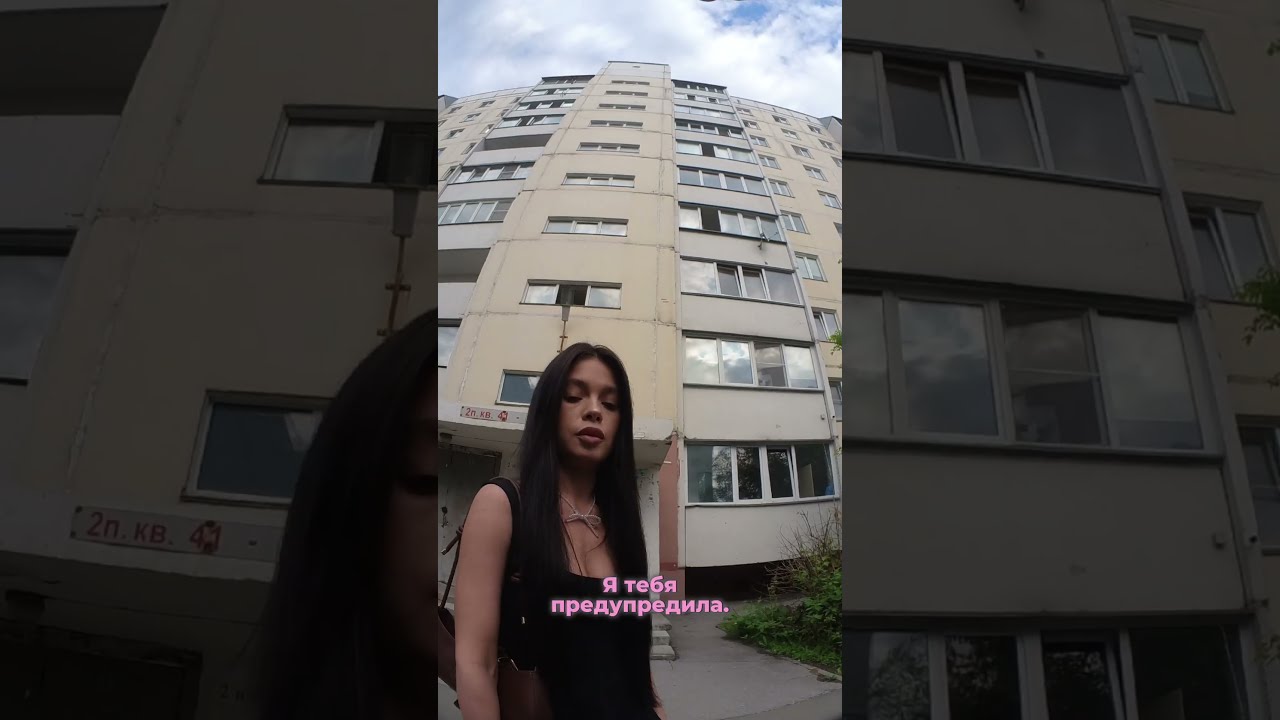 Разборки с соседями по поводу парковки авто!!!
