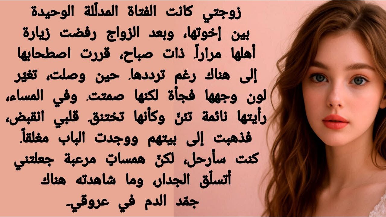 قصة مؤثرة تلامس القلب|