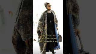 الشيخة موزا أيقونة الموضة الأكثر تأثيراً في العالم العربي