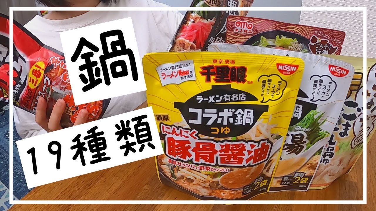 21年3月 先月の家計簿 投資の利益大公開 月収10万円 一人暮らし 節約生活 投資 Youtube