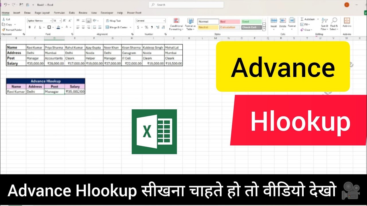 Advance HLOOKUP in Excel 🔍 | Powerful Tips & Tricks You Should Know 💡