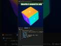 3D Rotating Cube Animation Using HTML & CSS | Step-by-Step Tutorial 2025|2026 #css3 #3danimation