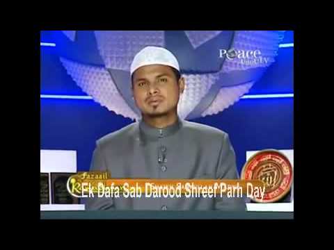 Ramzan Niyat Sehri Aur Iftaari