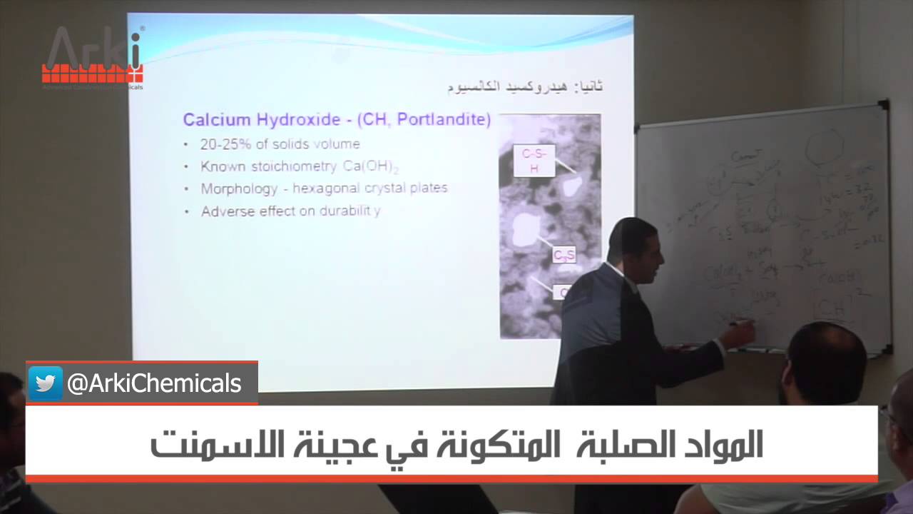 المواد الصلبة المتكونة في عجينة الاسمنت