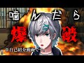 【新人Vtuber】はじめまして、文ヶ矢 調です!【自己紹介】【爆破!?】
