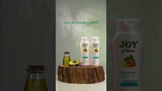 Stop Motion Magic for Joy of Nature