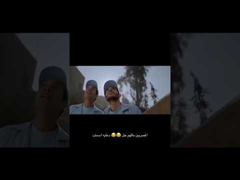 المصريين ما لهم حل دعاية اسمنت
