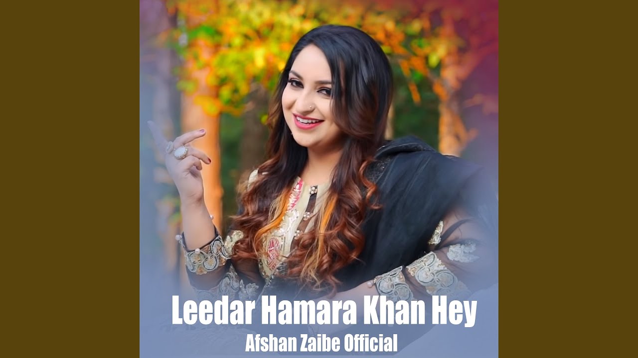 Leedar Hamara Khan Hey - YouTube