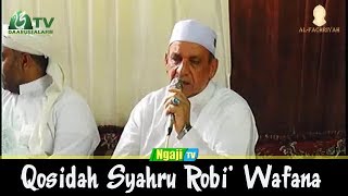 Qosidah Syahru Robi' Wafana || Syekh Umar Dhobba