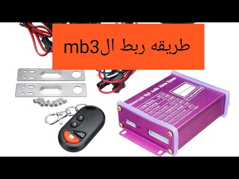 ربط لكل الدراجات