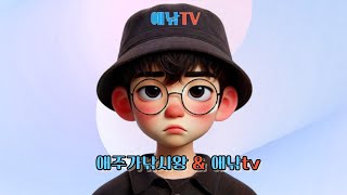 동검바다낚시터이벤트행사 추첨방송과 함께