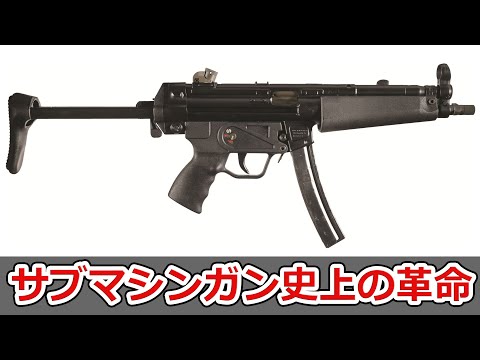 8月末削除 ㈱ファルコントーイ SMG H＆K MP5 SD3サブマシンガン 8月末削除 ㈱ファルコントーイ SMG H＆K MP5 SD3サブマシンガン