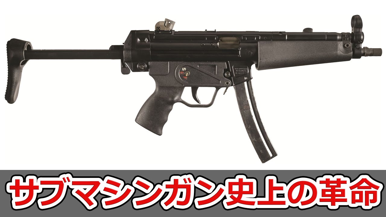MP5 ブラック サブマシンガン SRC H&K MP5 AU UMPストック フルサイズ電動ガン サブマシンガン