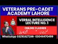 VERBAL INTELLIGENCE TEST || ANALOGIES | AFNS GDP CAE CADET || VETRANs PRE-CADET ACADEMY LAHORE