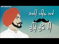 Pagg Da Brand by Ranjit Bawa || whatsapp status video ਪੱਗ ਦਾ ਬਰੈਂਡ