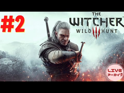 【ウィッチャー3ワイルドハント】石垣島でゲーム三昧