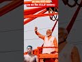 pm narendra modi ji cm yogi ji adityanath status power of spg commando pm modi