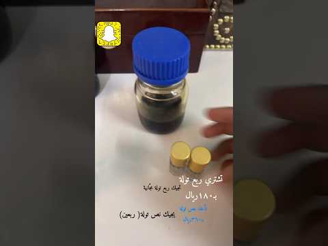 عرض دهن عود كمبودي سويتي توصيل لدول الخليج