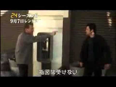 24_シーズン6　TVCM集.