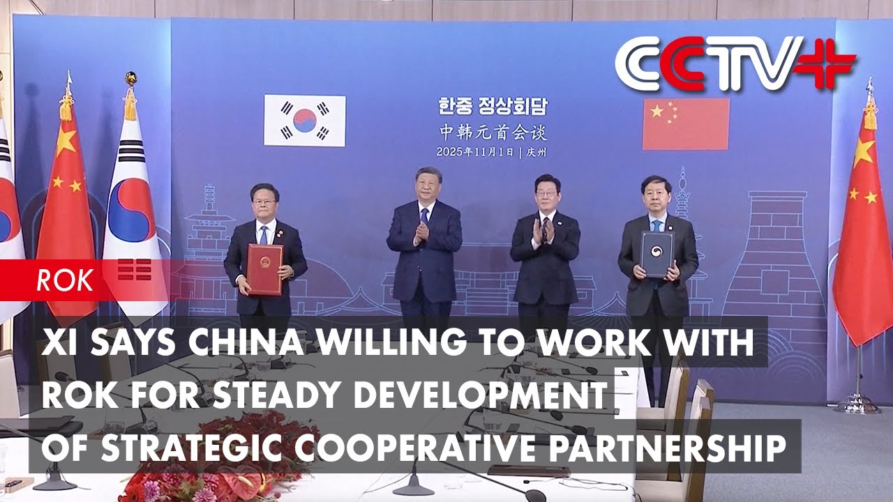 Rok Development Logo Xi Says China Willing to Work with ROK for Steady Development of ...