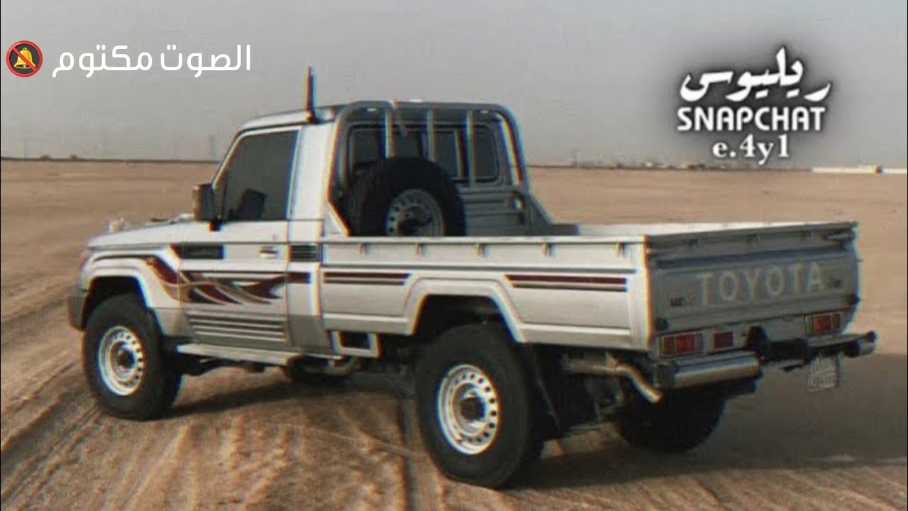 شيلة | ماطرف النوم عيني ,لكن خلك كذا منفي بليا بلاد - مسرعه