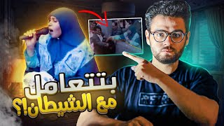 الشيخة نادية  اشهر دجـــ ـاله في مصر | حبيب