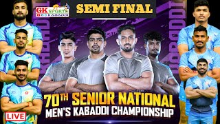 SEMI FINAL |  Maharashtra vs Haryana | 70th Senior National Kabaddi Championship@ Maharashtra #live