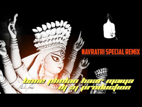 Bane Phulan Har Maiya Tore Laane   DJ Som Production  Navratri Special Vol 2  DJ AJ Production