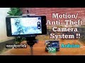 Control Phone Camera Wirelessly by Arduino!!Anti-theft Camera System!