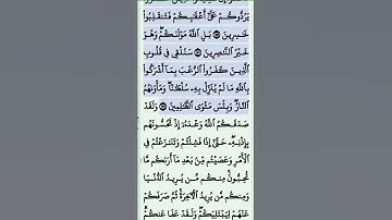 القرآن الآية 149...151 من سورة آل عمران تلاوة خاشعة . القرآن الكريم