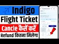 Indigo Flight ka Ticket Cancel Kaise Kare | Indigo Flight Ticket Cancel | How To Cancel Indigo
