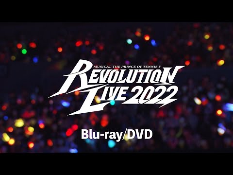 【Blu-ray/DVD CM】ミュージカル『新テニスの王子様』Revolution Live 2022　Blu-ray/DVD