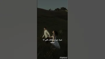 اغنيه مليش في الدنيا دي غيرك اكسبلور اكسبلورهاشتاقات تصميمي اعتني حب لايك 