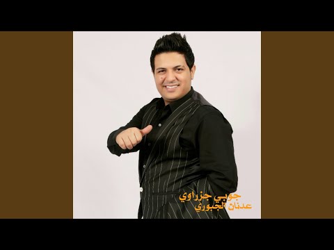 جوبي جزراوي