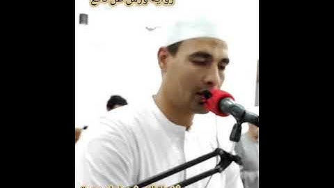 ما تيسر من سورة الانعام بصوت القارئ عماد ابوعشرة برواية ورش عن نافع