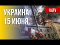 Украинское сопротивление: ситуация на фронтах войны. Марафон FreeДОМ