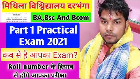 LNMU Part 1 Practical Exam 2021| Mithila University Ba, Bsc part 1 practical exam date 2021#lnmuinfo