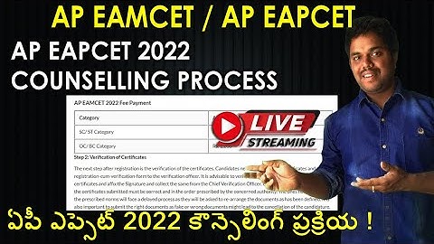 Live Session : AP EAMCET 2022 Counselling Process | AP EAPCET 2022 | Eamcet Rank Analysis