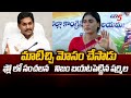     ys sharmila reveals shocking facts about ys jagan  tv5 news