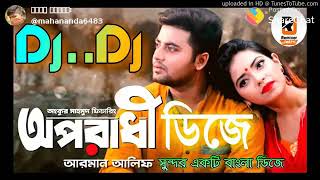 Dj Oporadhi Song