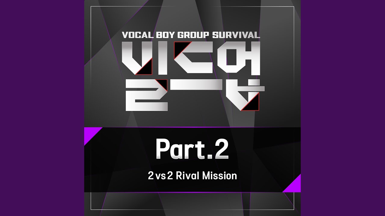 YouTube에서 Dangerously 보기 YouTube에서 Dangerously 보기