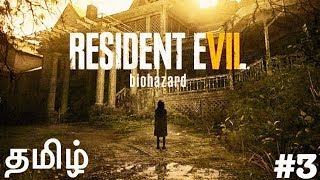 Resident Evil 7 biohazard Live #3 Tamil Lolgamer