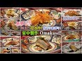 【自家製 Omakase】極鮮！超水準！入口即溶火炙赤鯥？花竹蝦上水24小時仲紮紮跳？席前手握壽司！