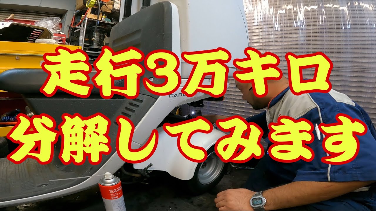 約3万キロのジャイロキャノピーの整備点検を行います!TA03の4 約3万キロのジャイロキャノピーの整備点検を行います!TA03の4