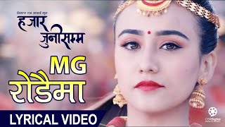 Mg Rodaima Lyrical Video - Hajar Juni Samma Movie Song Rajan Raj Siwakoti Melina Rai