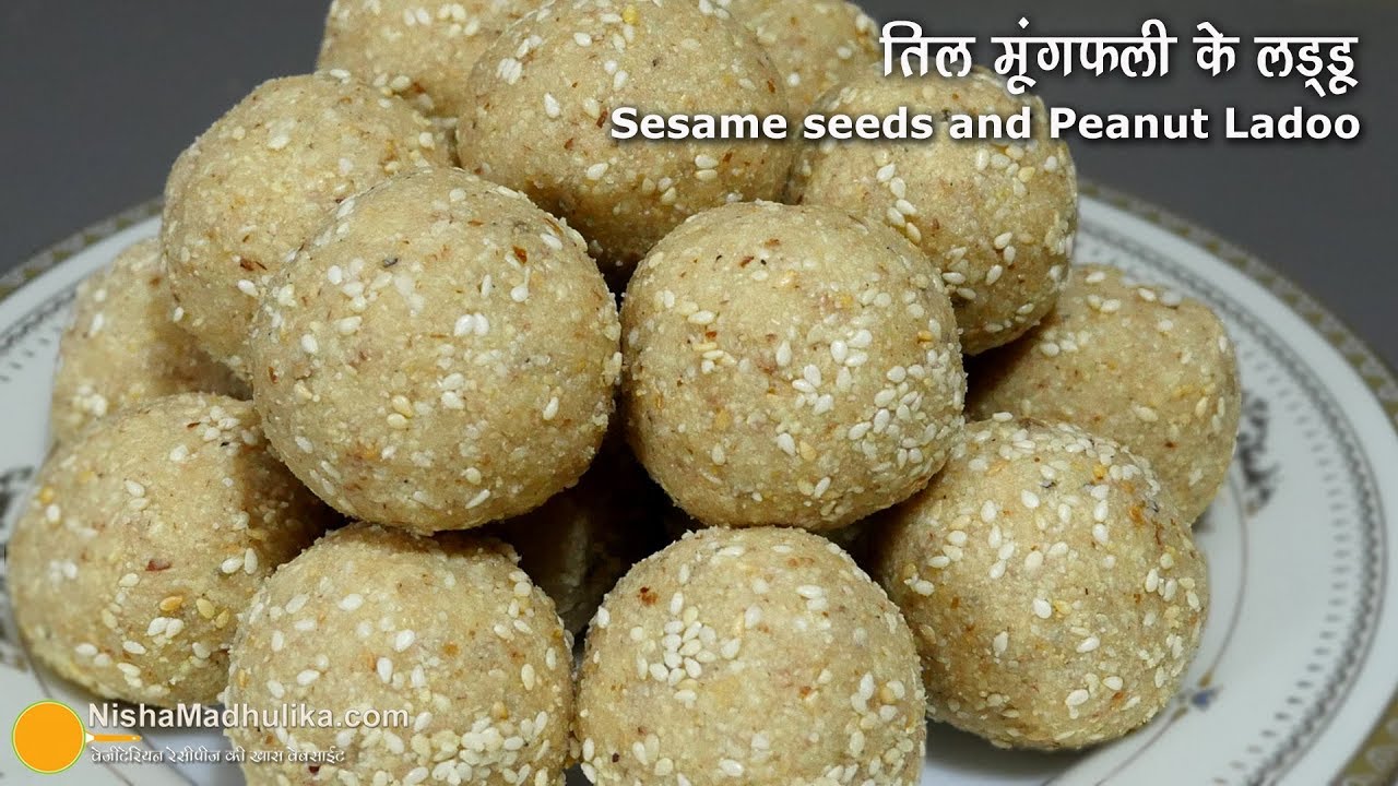 ⁣तिल मूंगफली के लड्डू - सर्दियों के लिये खास |  Til Peanut Ladoo Recipe