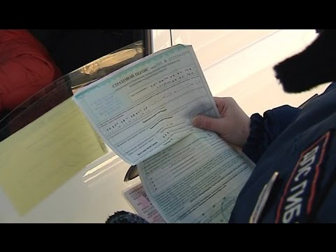 Езда без страховки